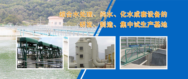 首页banner2