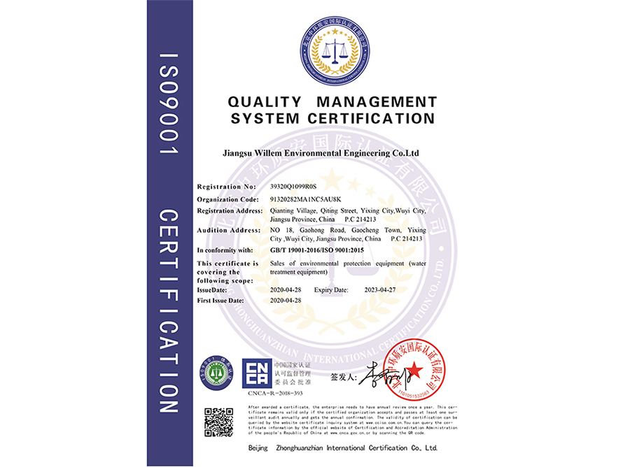 ISO9001英文版